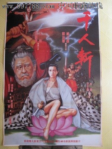 不动产证可以办吗